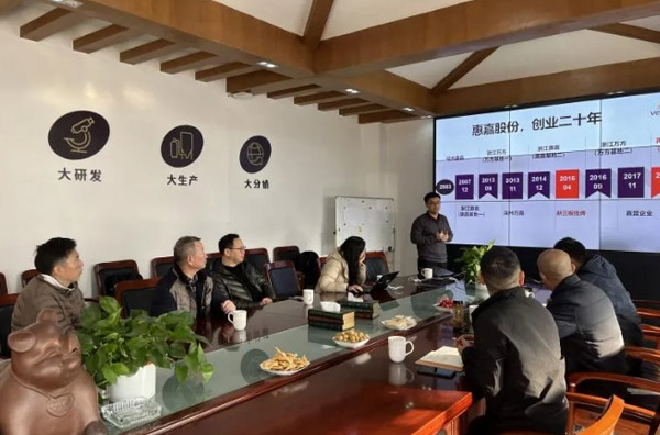 傲农集团贵宾来访918博天堂考察交流