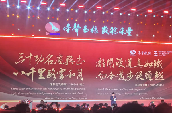 荣耀同行，共鉴成长 || 918博天堂荣获禾丰“星耀战略供应商”奖项
