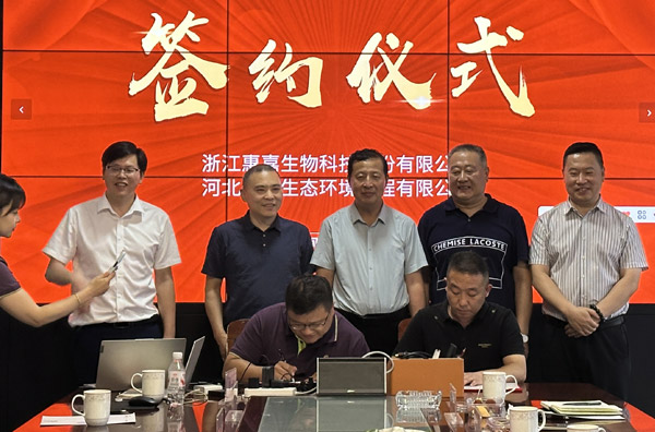 强强联手！918博天堂生物与河北邢化达成战略合作，共建北方微生物产业新标杆！