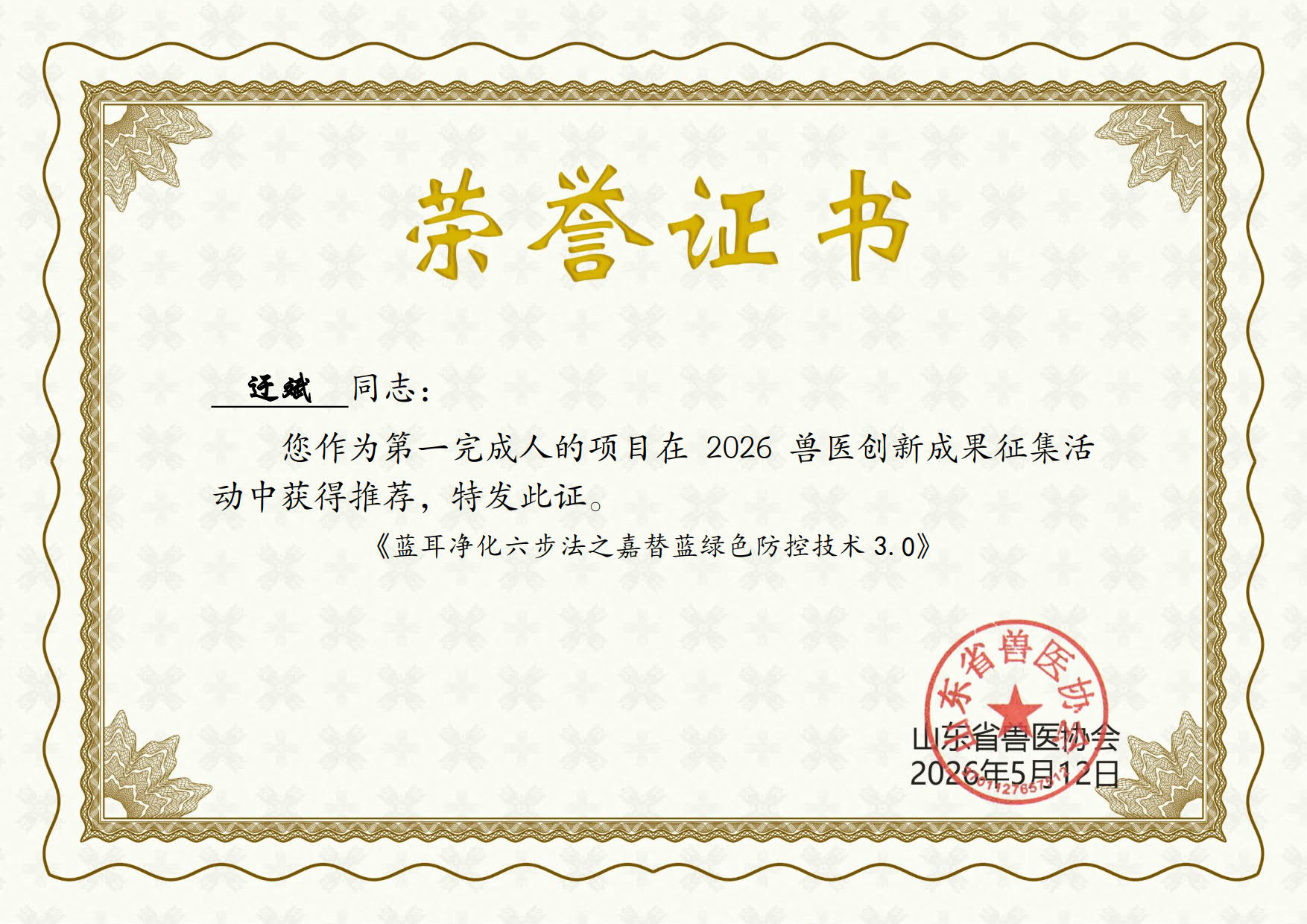 20260616102907_65579 918博天堂·(中国集团)最新官方网站